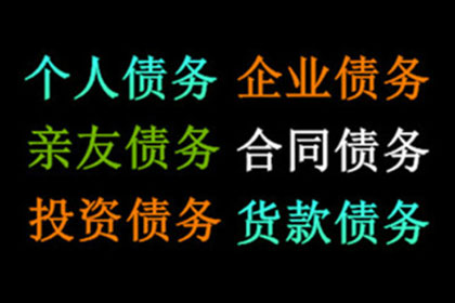 助力房地产公司追回900万土地出让金